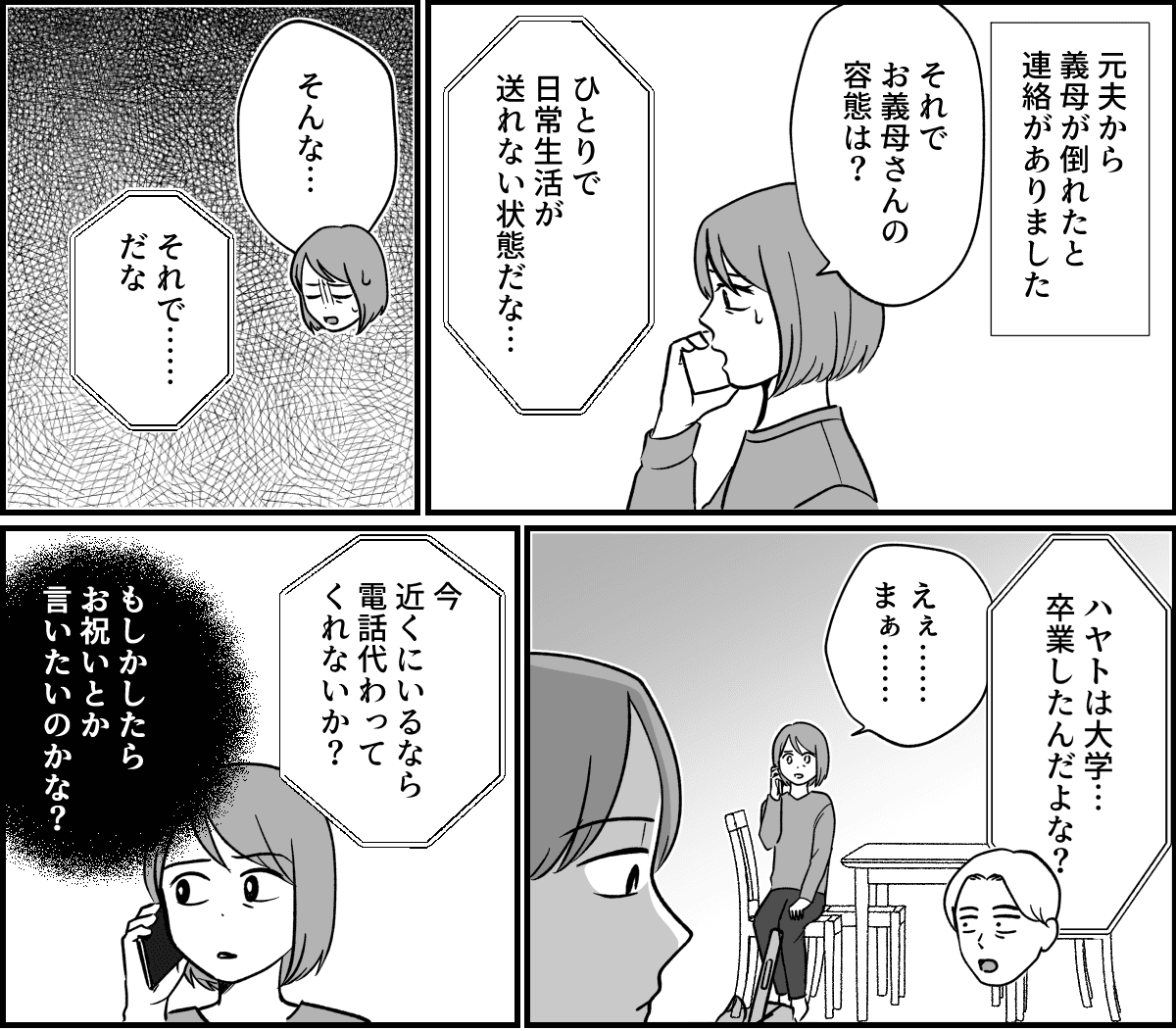 4_1(1)