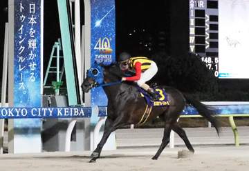 【地方競馬】アフター5スター賞 ティントレットが断然人気に応えて快勝 重賞3勝目