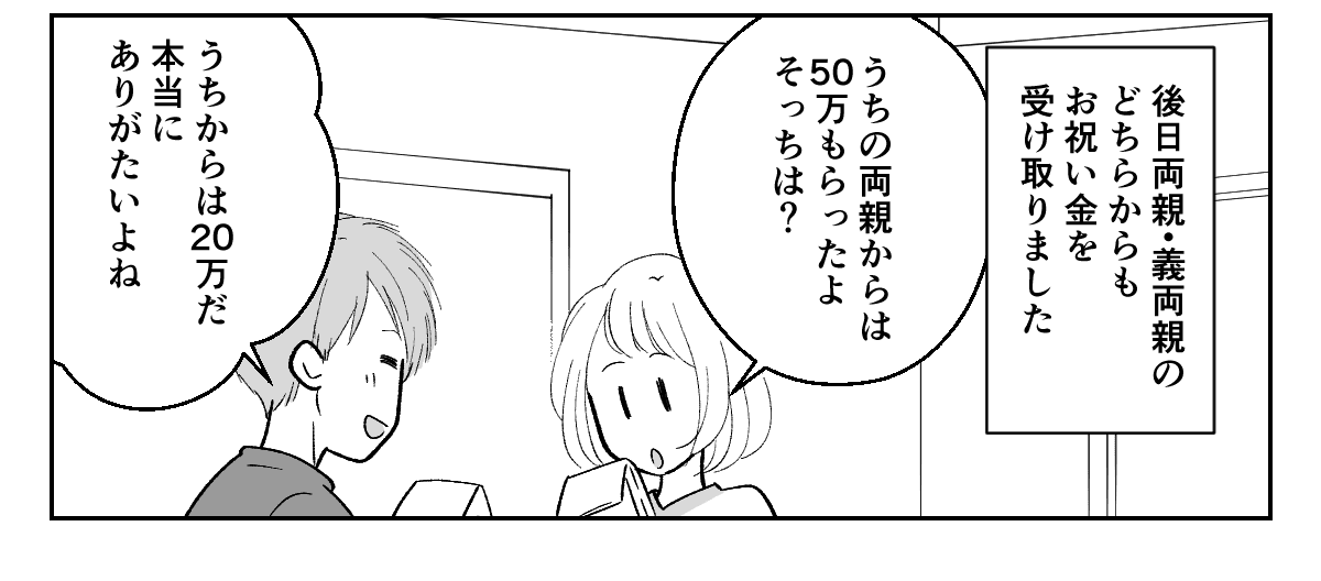 2_1_3