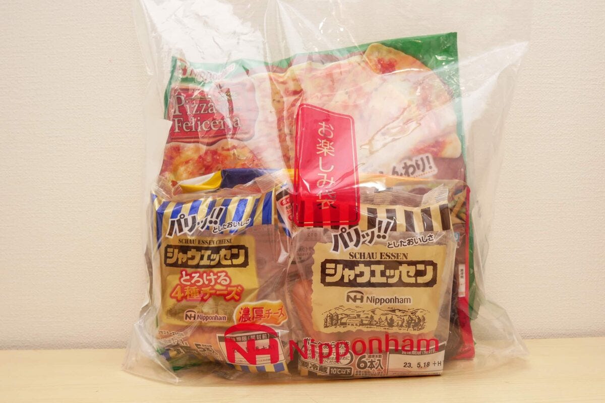 日本ハム・ハッピーバッグ