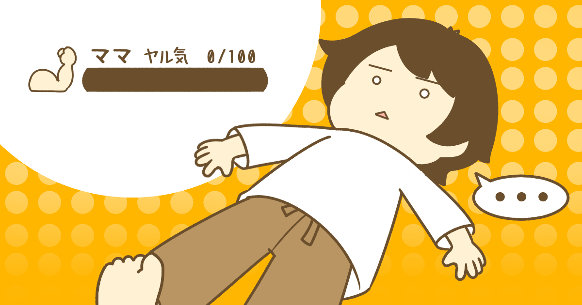 087_ママ単体_Ponko