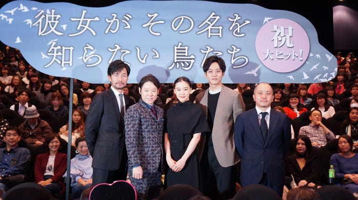 (左から)竹野内豊、阿部サダヲ、蒼井優、松坂桃李、白石和彌監督(提供写真)