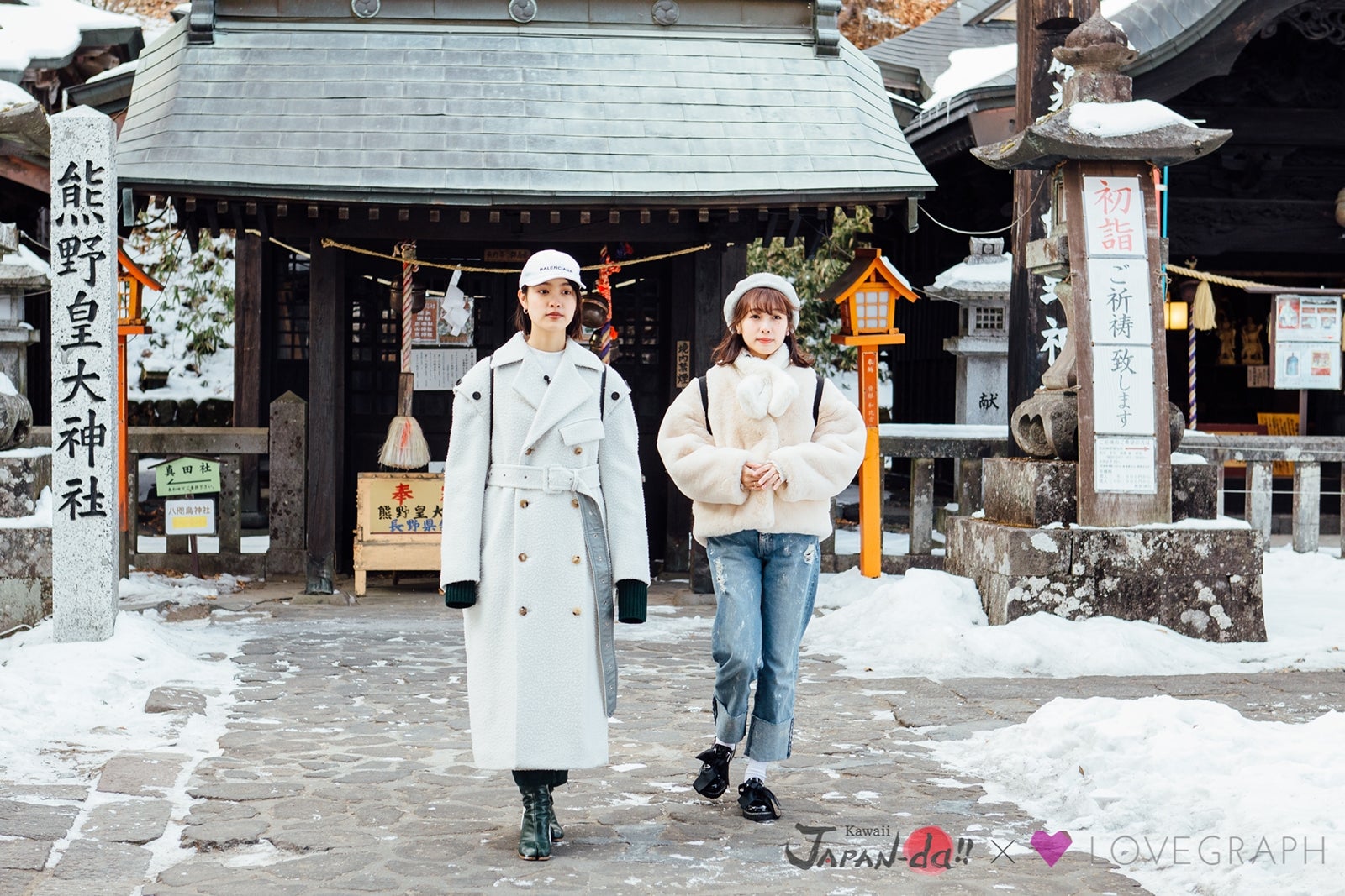 冬の軽井沢へ（写真提供：MBS）