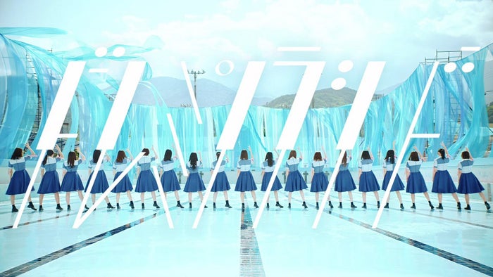 日向坂46 2ndシングル ドレミソラシド Mv解禁 モデルプレス 日向坂46 2ndシングル ドレミソラシド Mv解禁 モデルプレス
