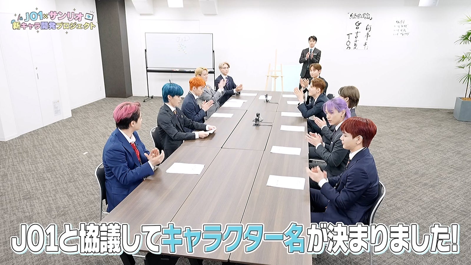 「JO1×サンリオ新キャラ開発プロジェクト」ep.6（C）’22 SANRIO　著作（株）サンリオ　（C）LAPONE ENTERTAINMENT