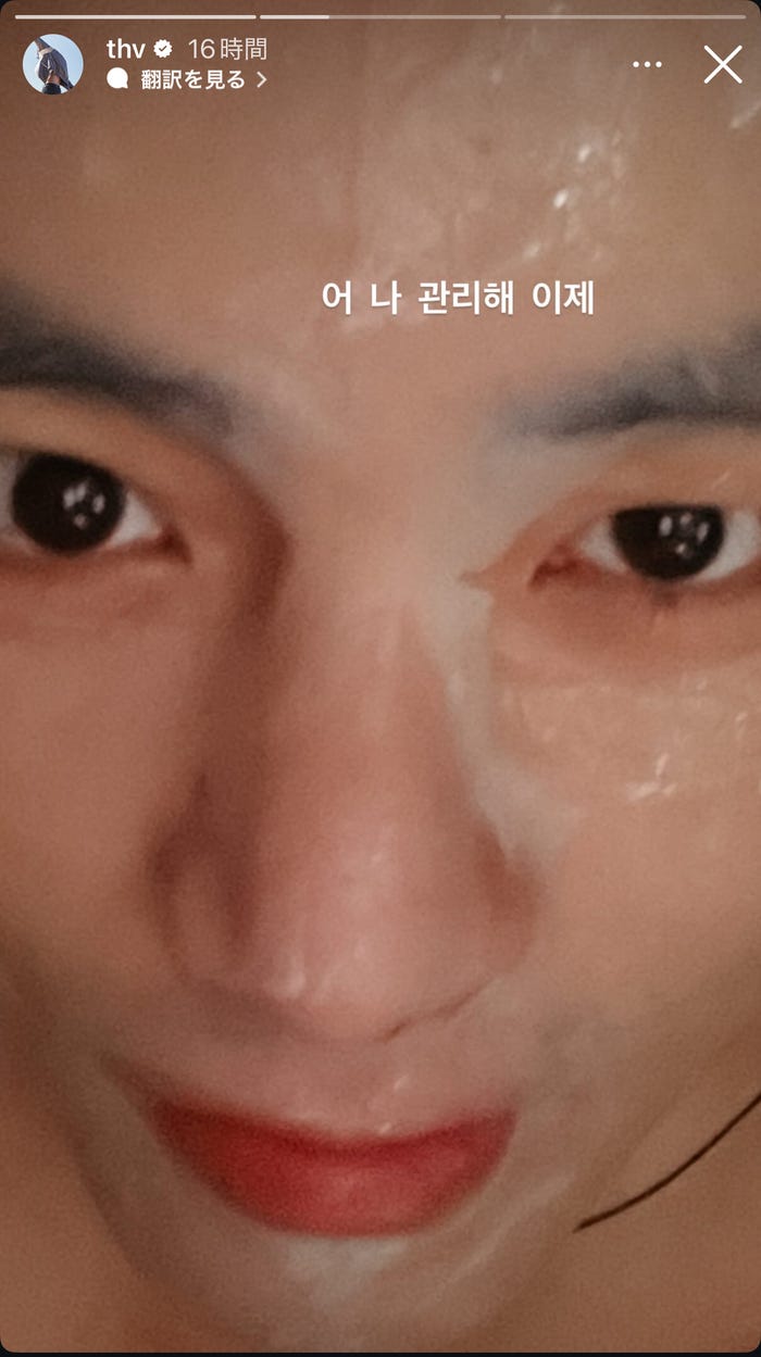 V Instagramストーリーズより