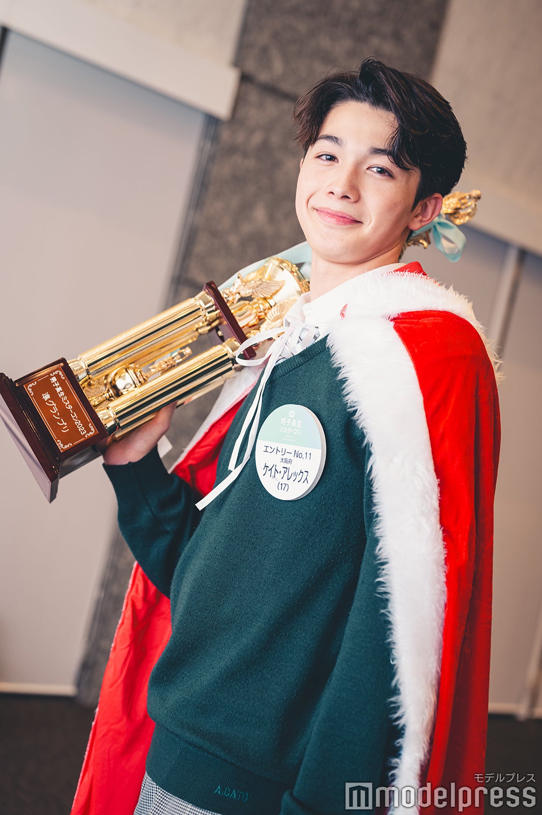 ケイト・アレックスくん（C）モデルプレス