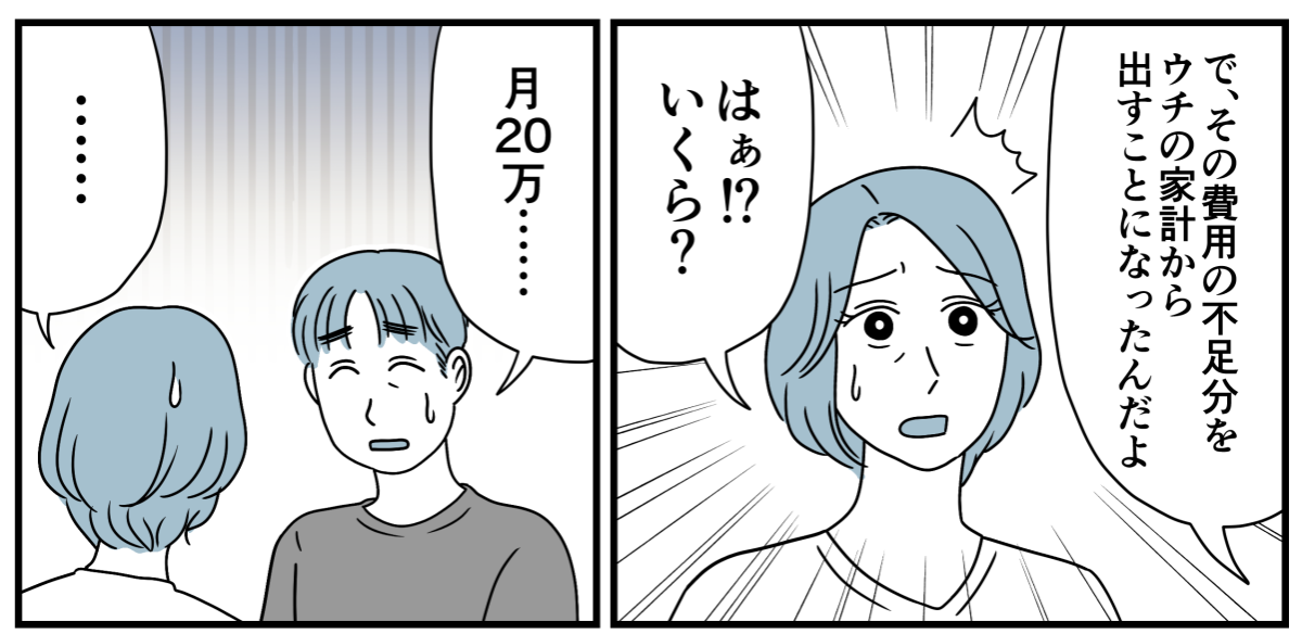 2_1-2