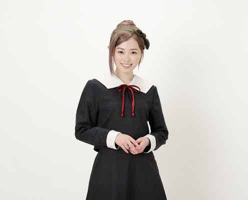 福原遥「かぐや様は告らせたい ファイナル」出演決定 アニメ版声優担当の子安つばめ役