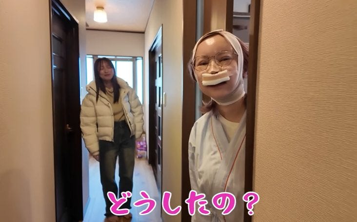 ヘラヘラまりなが全顔整形3日目を大公開!「34歳前にアプデしたかった」