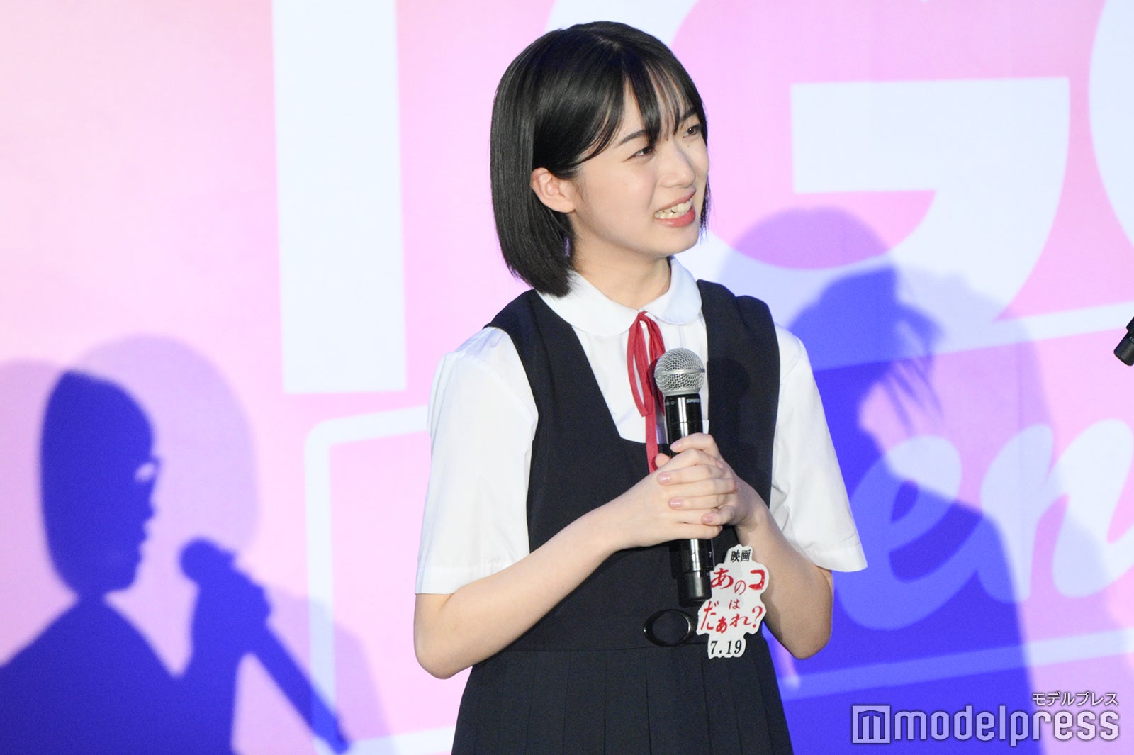 早瀬憩（C）モデルプレス