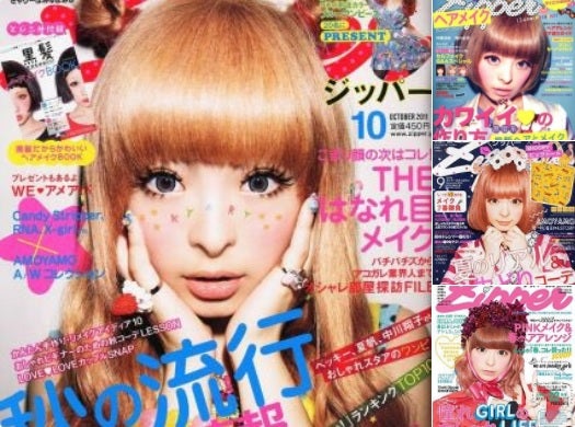 きゃりーぱみゅぱみゅ、「Zipper」休刊にコメント