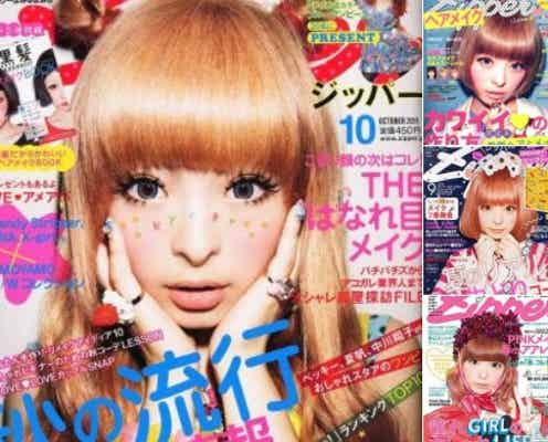 きゃりーぱみゅぱみゅ、「Zipper」休刊にコメント