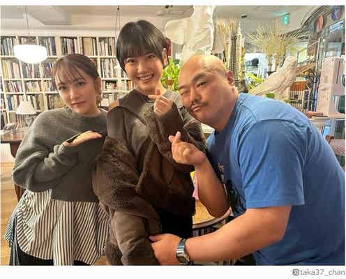 高橋みなみ、親友クロちゃんの彼女リチと初対面3ショット公開「頭が真っ白になりました」