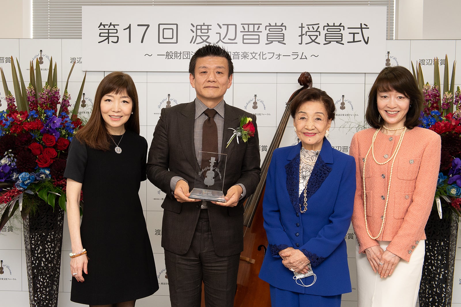 （左から）渡辺ミキ理事長代理、森岡毅氏、渡辺美佐理事長、渡辺万由美理事 （提供写真）