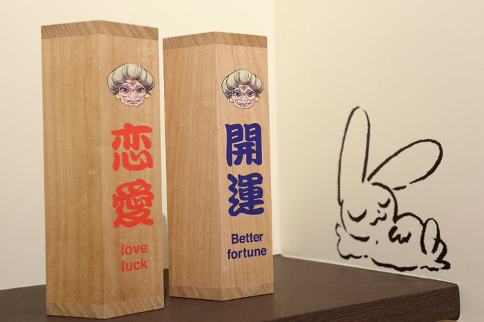 鈴木敏夫とジブリ展(C)TS (C)Studio Ghibli