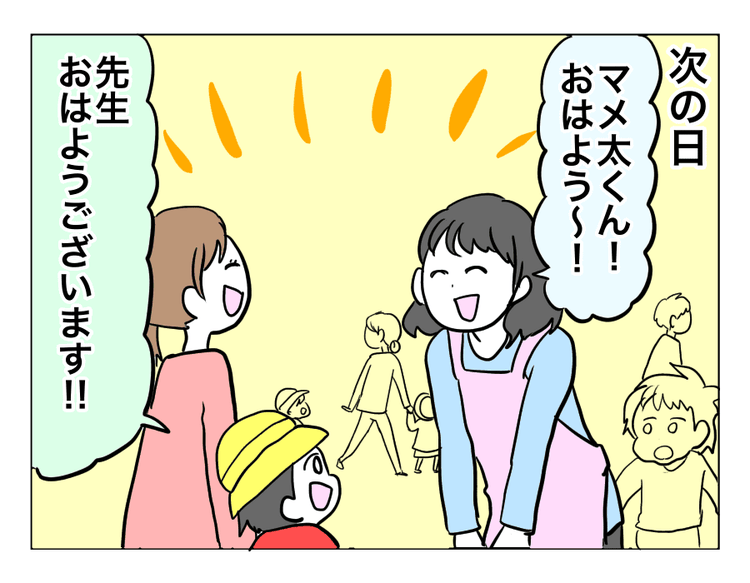 画像3 4 後編 本当にあった面白い話 1文字の違いが命とり ケース12 5秒で笑える モデルプレス 画像3 4 後編 本当にあった面白い話 1文字の違いが命とり ケース12 5秒で笑える モデルプレス