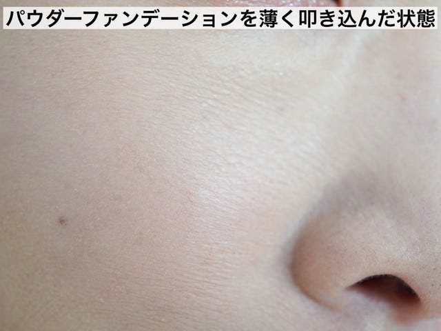 毛穴が目立つとそれだけで老け見え 大人の肌を老け見えさせる3つのngメイク モデルプレス