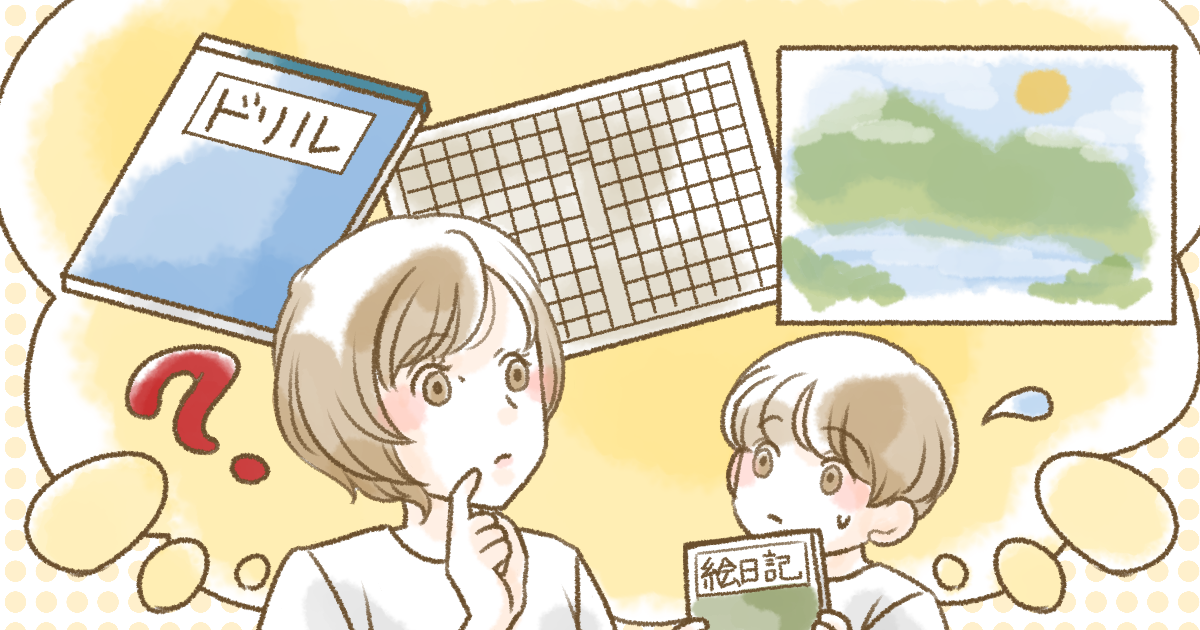 ＜生きづらい子＞「好きを伸ばせ」と言われるけれど…苦手なことがあると大学に進学できないのでは？
