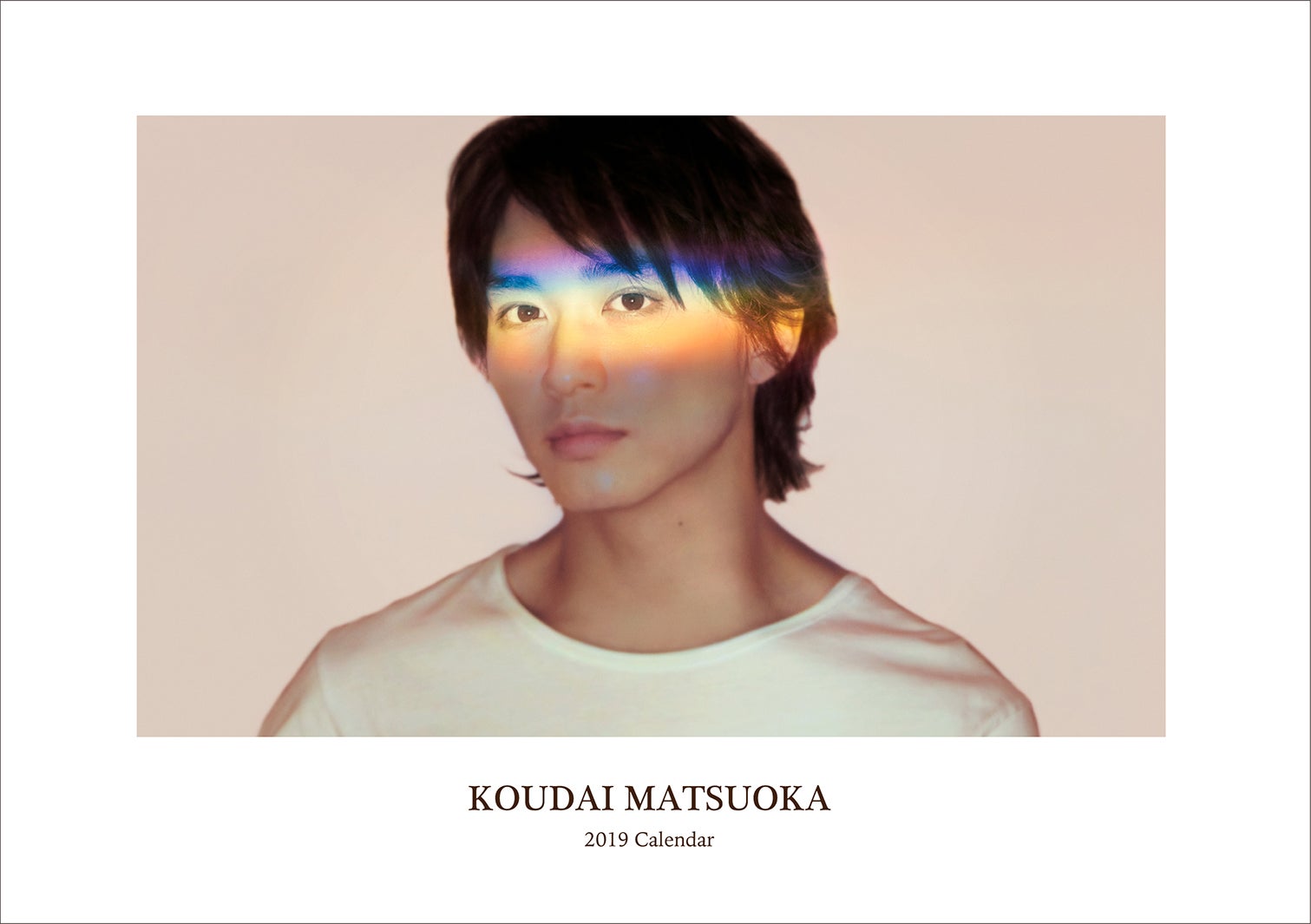 松岡広大2019年カレンダー（提供写真）