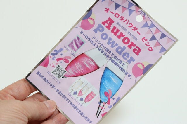 セリアのオーロラパウダー