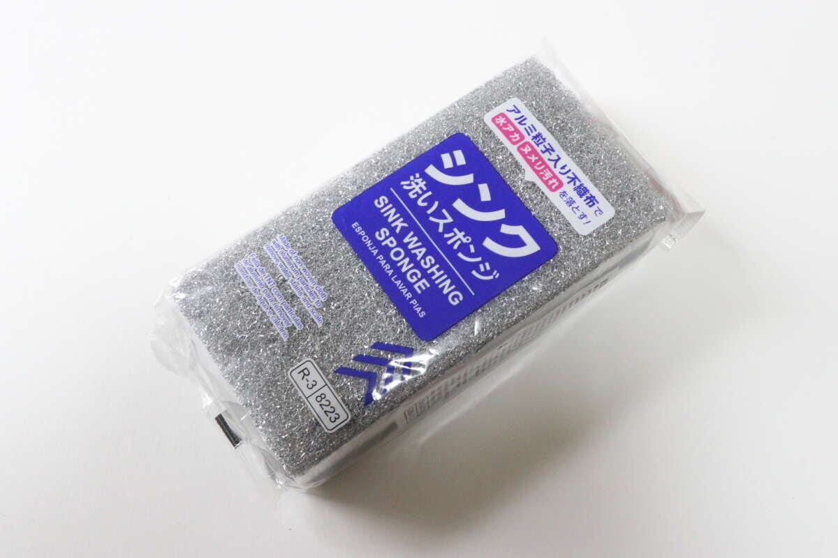 ダイソー　シンク洗いスポンジ