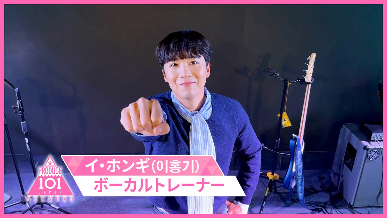 FTISLAND イ・ホンギさん本人使用ピック FTISLANDイ・ホンギ「PRODUCE 101 JAPAN SEASON3」ボーカル