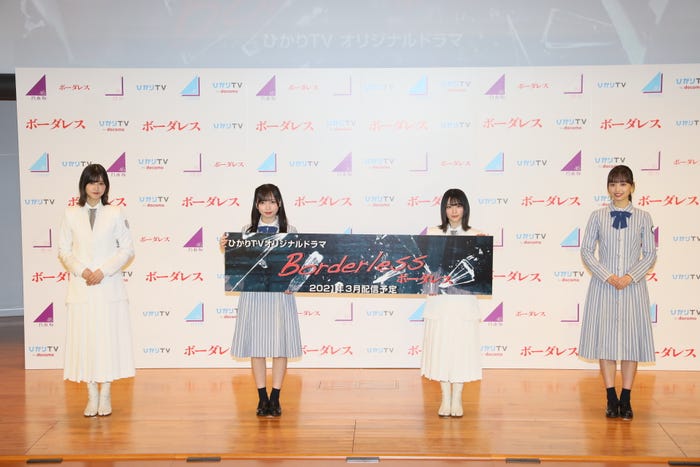 渡邉理佐、齊藤京子、森田ひかる、濱岸ひより(C)乃木坂46LLC/Seed & Flower LLC.