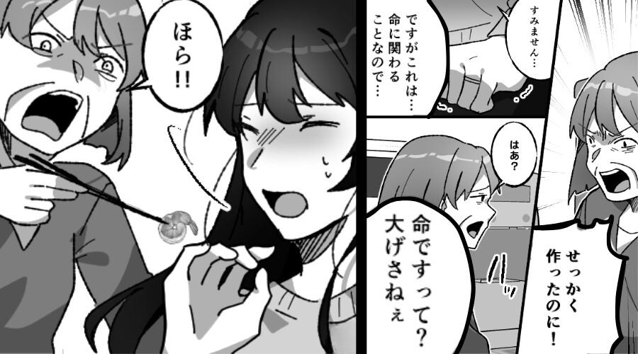 嫌がる嫁を無視して…“エビ料理”を食べさせた義母！？だが直後【ヒュッ】⇒「え…」義母が真っ青になったワケ