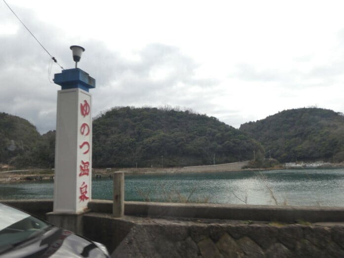 「石見銀」を世界に送り出した港町の一つ、温泉津。1300年以上の歴史を持つ温泉地でもあります（2004年7月撮影）