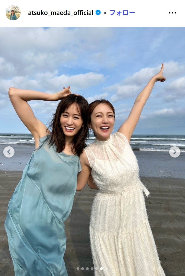 前田敦子、高橋みなみInstagramより