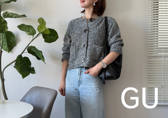 GUのライトアウターは買うの迷ってる暇なし！即カゴIN推奨♡秋のおすすめ羽織りアイテム5選