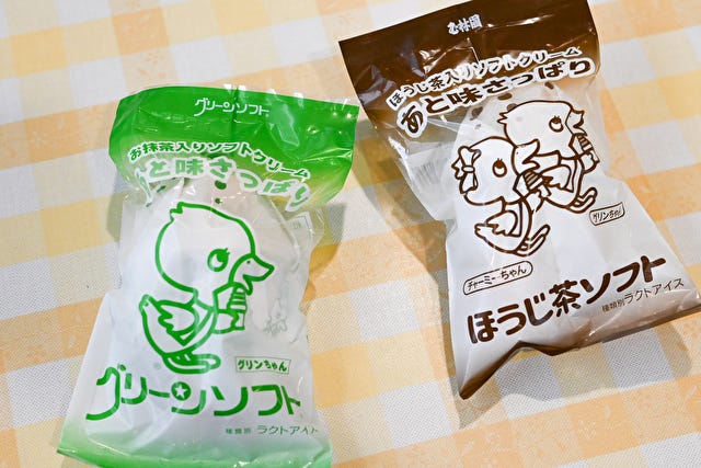 県民のハートをつかんで離さない♡