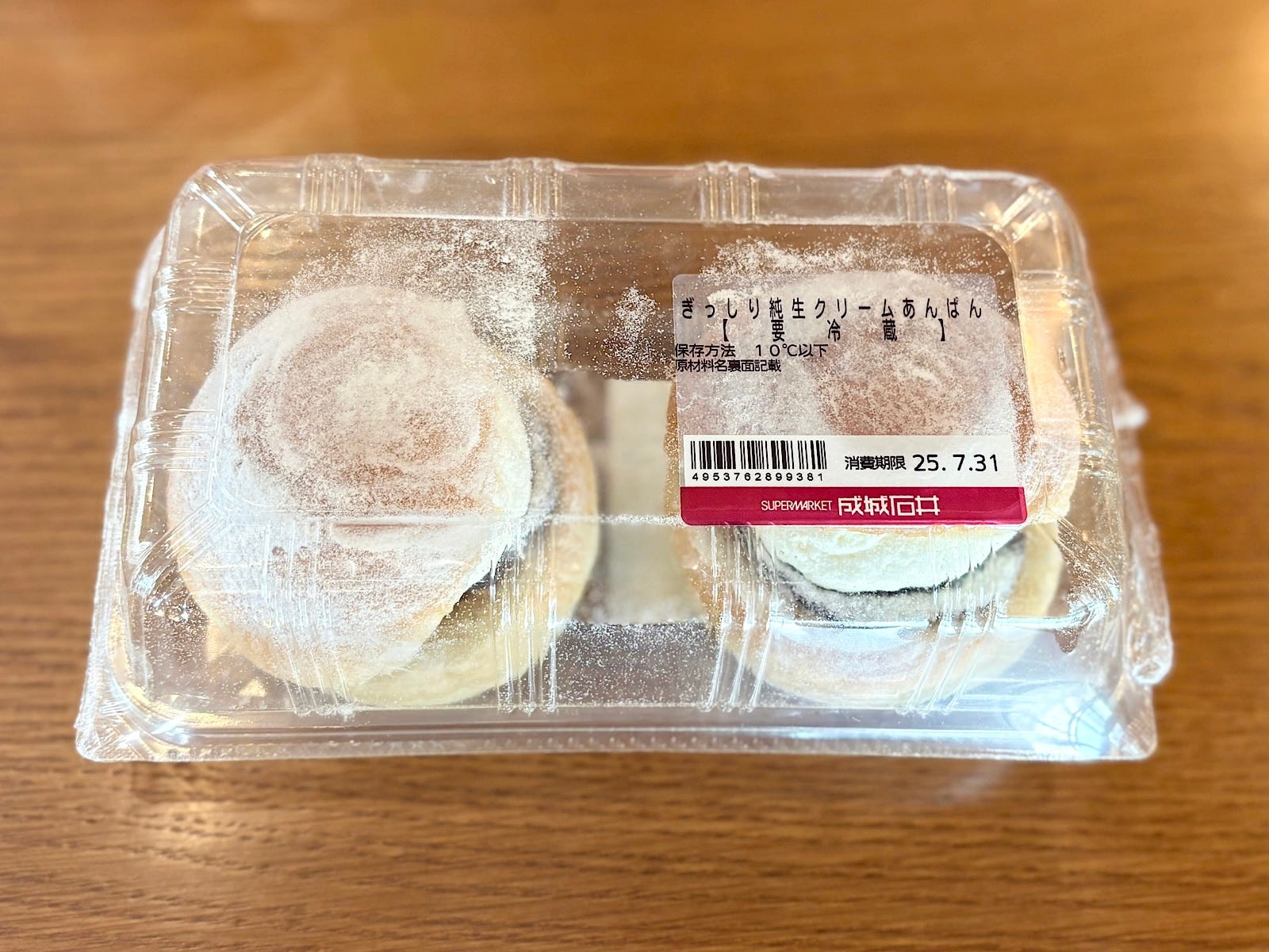「成城石井自家製 ぎっしり純生クリームあんぱん 2個」 431円（税込）