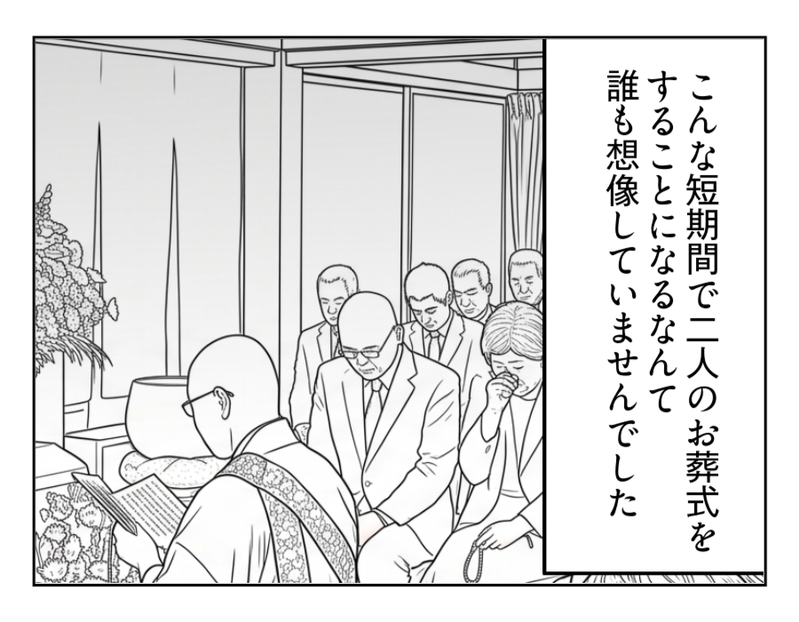 5-3