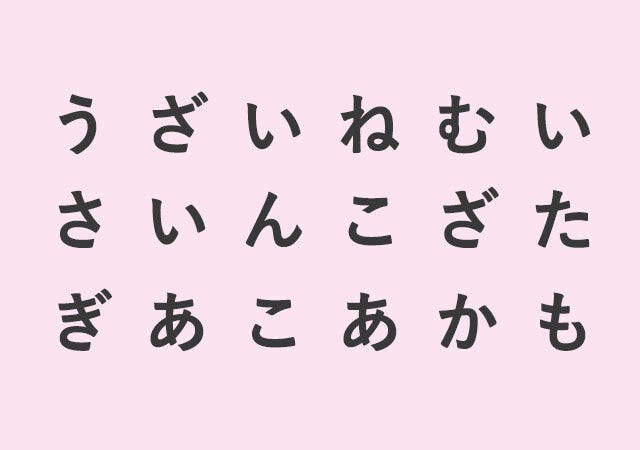 心理テスト　ストレス