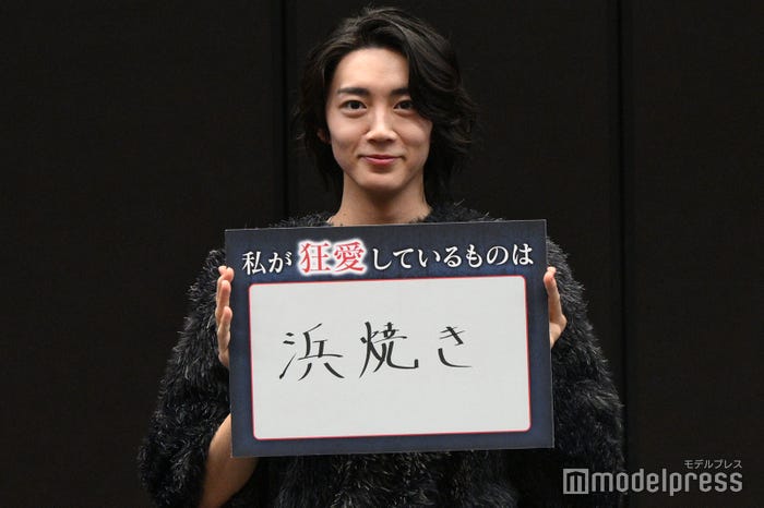 浜焼きは「食べたときにすっごい美味しいって思う」長妻怜央(C)モデルプレス