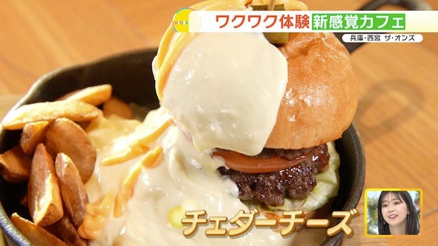 ハンバーガーにかけるチェダーチーズ