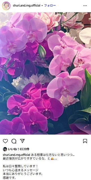 趣里Instagramより