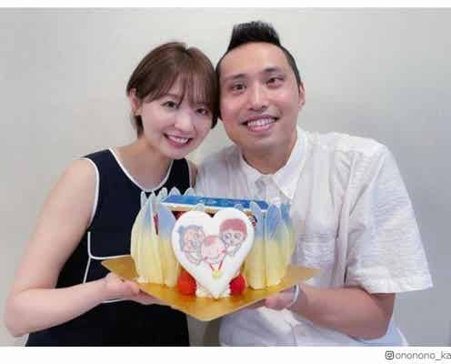 おのののか、五輪出場の夫・塩浦慎理選手にエール 密着2ショット公開
