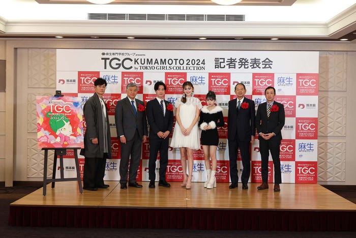 ゆうちゃみ、MINAMIら(C)麻生専門学校グループ presents TGC 熊本 2024 記者発表会