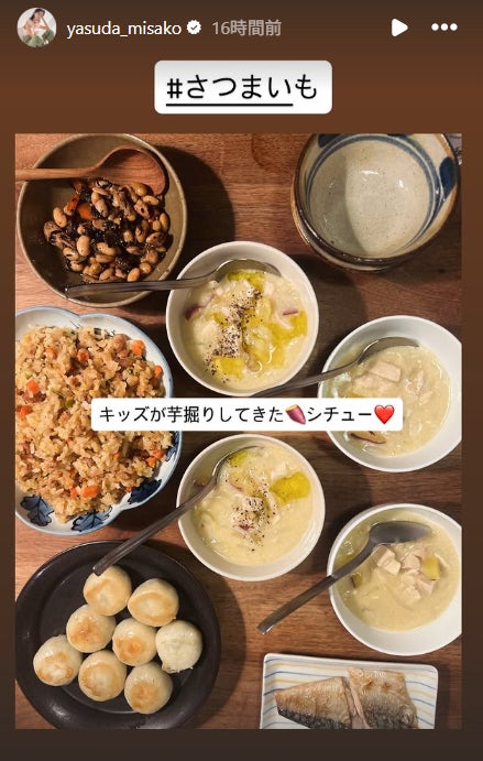 安田美沙子Instagramストーリーズより