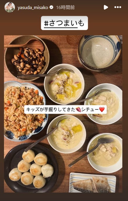 安田美沙子Instagramストーリーズより