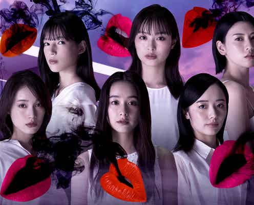 西野七瀬主演「言霊荘」内田理央・堀田真由らキャスト解禁 TGCでサプライズ発表