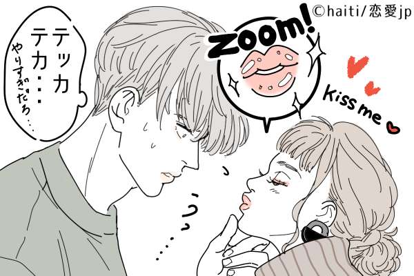 うわマジか 男性が嫌がる女性の Ngキス 4つ モデルプレス