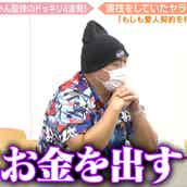 大渕愛子弁護士 次男のヘルメット治療を決意した理由 医師からも勧められていました モデルプレス