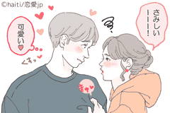 男性に聞いた 可愛いやきもち と めんどい嫉妬 の境界線 モデルプレス 男性に聞いた 可愛いやきもち と めんどい嫉妬 の境界線 モデルプレス