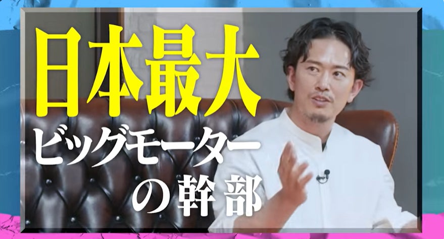 中野優作氏「起業家1年生渡邊渚とREALな社長 - モデルプレス×REAL VALUE」より