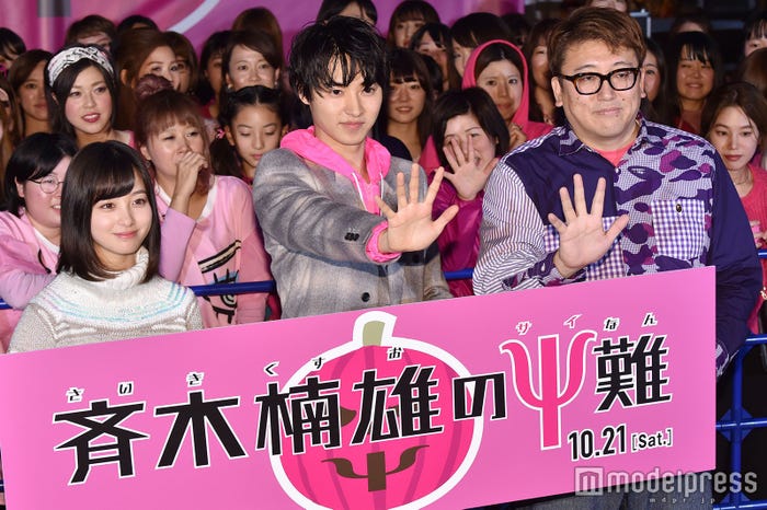 (左から)橋本環奈、山崎賢人、福田雄一監督 (C)モデルプレス