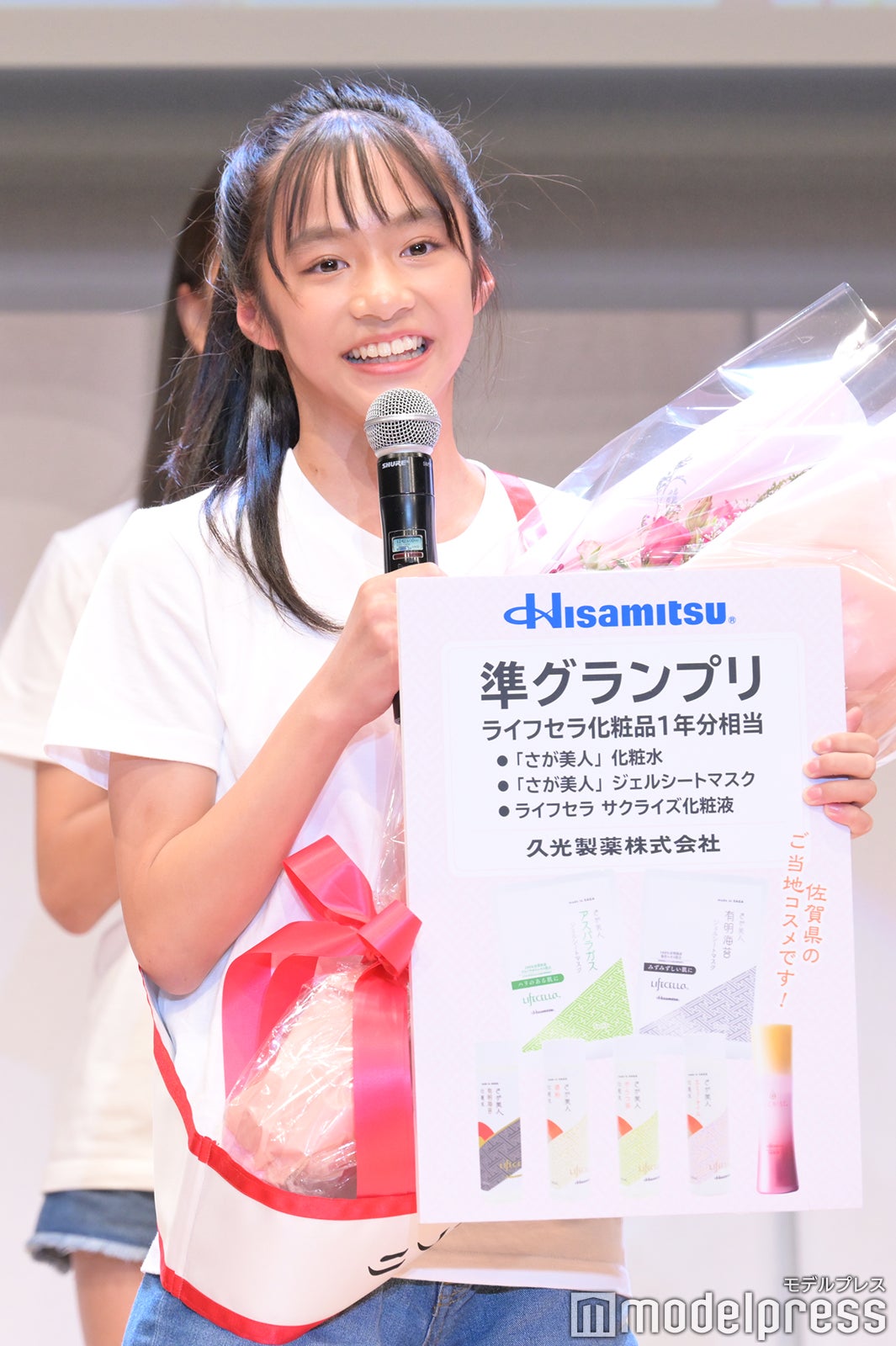 千原愛菜さん（C）モデルプレス